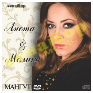 Aneta & Molika – Mangup – Album 2014 – Double Box (CD/DVD) – Senator Music Bitola