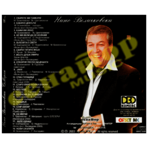Nino Velichkovski – So merak – Audio Album 2003 – Senator Music Bitola