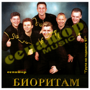BIORITAM – Grupa na godinata 97′ – Audio Album 1997  – Senator Music Bitola
