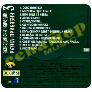 Blagoja Spirkoski Dzhumerko – Makedonski narodni rezil prikazni – CD 3/3 – Audio Album 2006 – Senator Music Bitola
