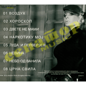 Elena Velevska – Vozduh – Audio Album 2010 – Senator Music Bitola