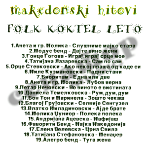 Macedonian Folk Hits – 2/3 – Audio Album 2012 – Senator Music Bitola