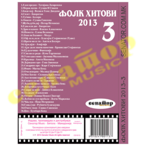 Folk Hitovi – 3/3 – DVD Album 2013 – Senator Music Bitola
