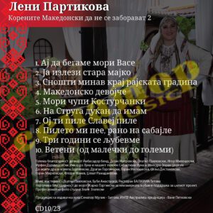 Leni Partikova – Korenite Makedonski da ne se zaboravat 2