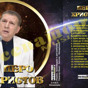 Pero Hristov – 50 godini na Makedonskata estrada (2CD`s)