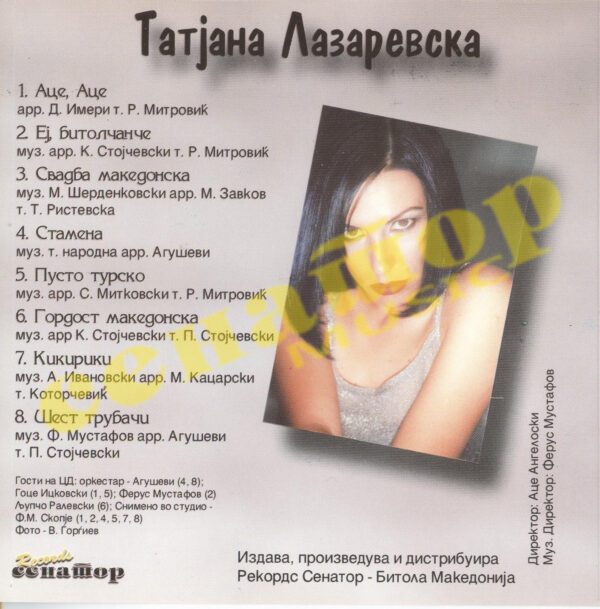 Tatjana Lazarevska - Ace, Ace - Image 2