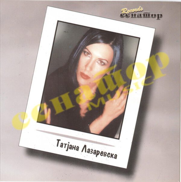 Tatjana Lazarevska - Ace, Ace