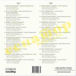 Folk Fest Valandovo 2025