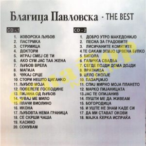 Blagica Pavlovska -THE BEST- 2CD`s