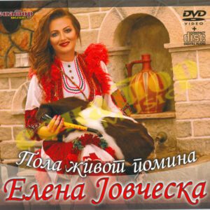 Elena Jovceska -Pola zivot pomina- CD&DVD