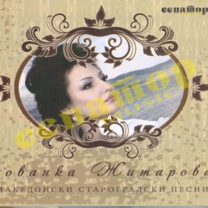 Jovanka Zitarova -Makedonski starogradski pesni-