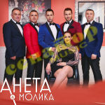 Aneta i Molika - Анета и Молика